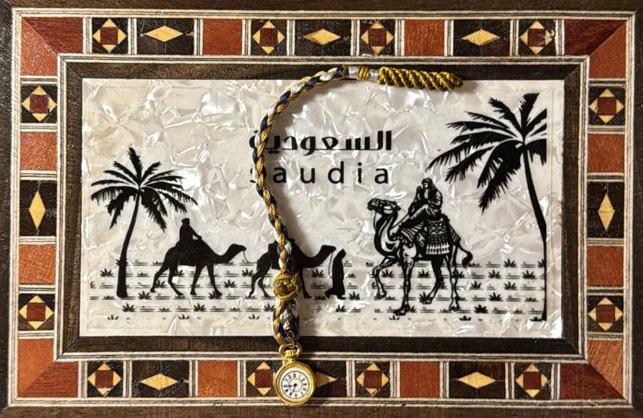 كركوشة الساعه (ذهبي وكحلي)