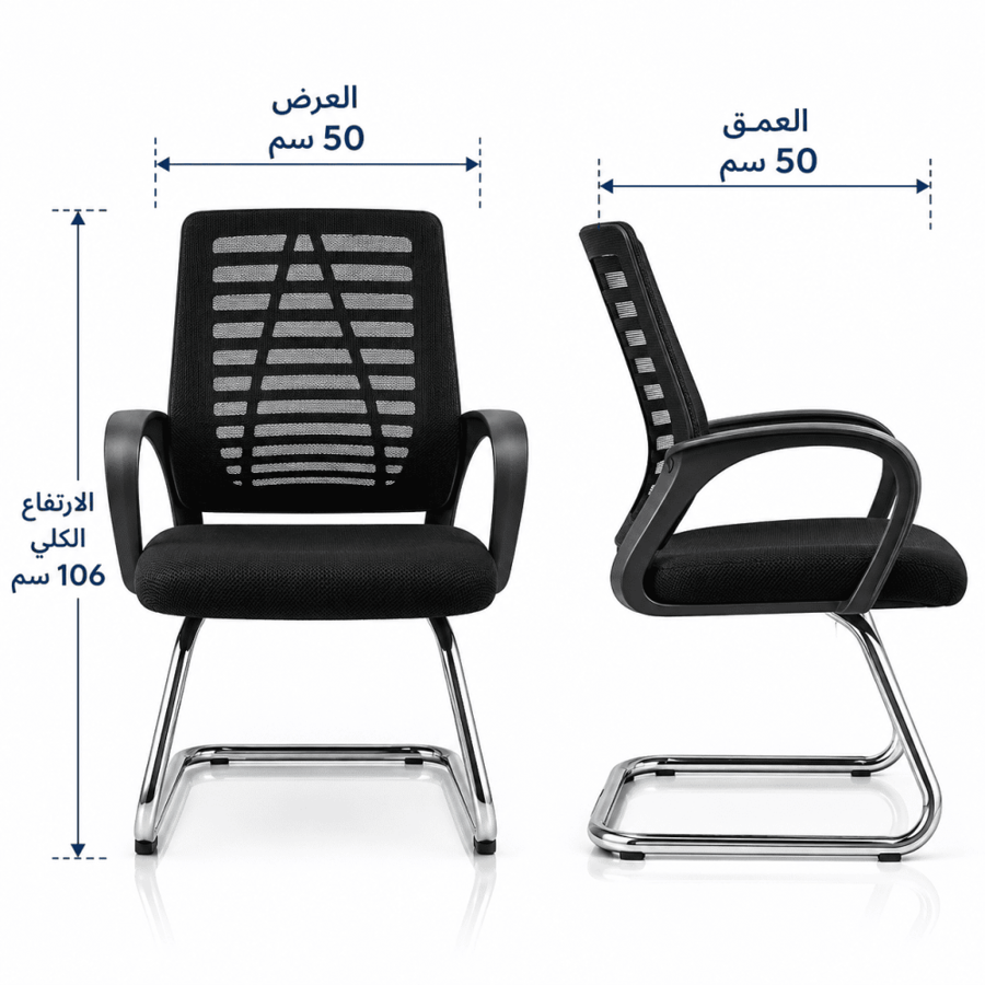 كرسي مكتبي ثابت أسود