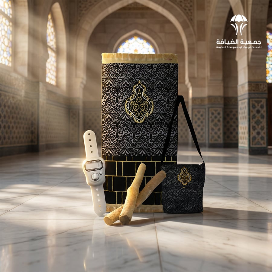 مشروع هدية ضيوف الرحمن