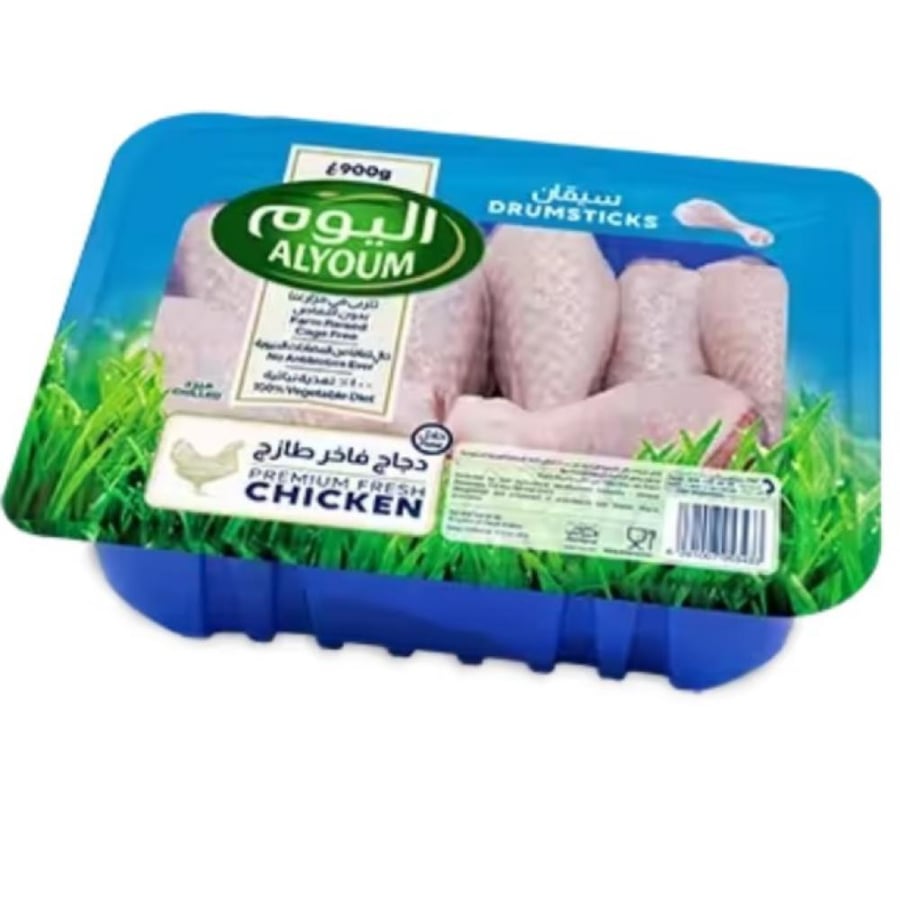 اليوم سيقان دجاج مبرد 900 جرام