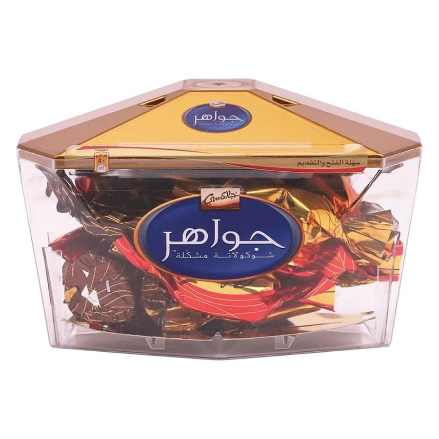 جالكسي جواهر شوكولاته مشكل 200 جرام