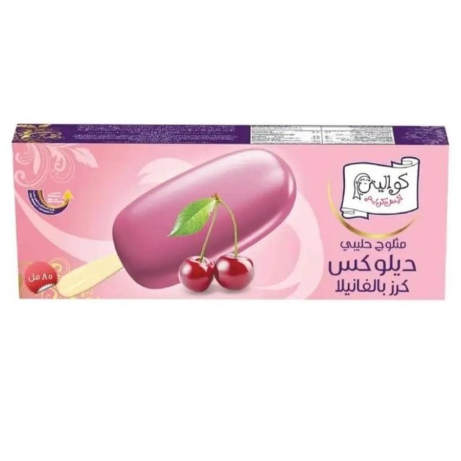 كواليتي فريجنتو مثلوج مائي سوربيت التوت الأحمر85 مل