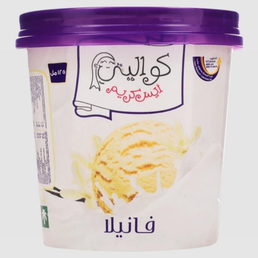 كواليتي ايس كريم فانيلا 125 مل