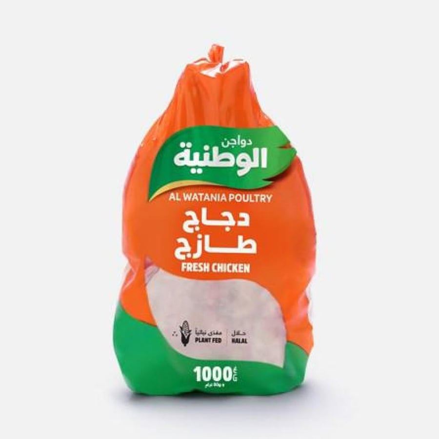 الوطنية دجاج كامل طازج مبرد 1000 جرام