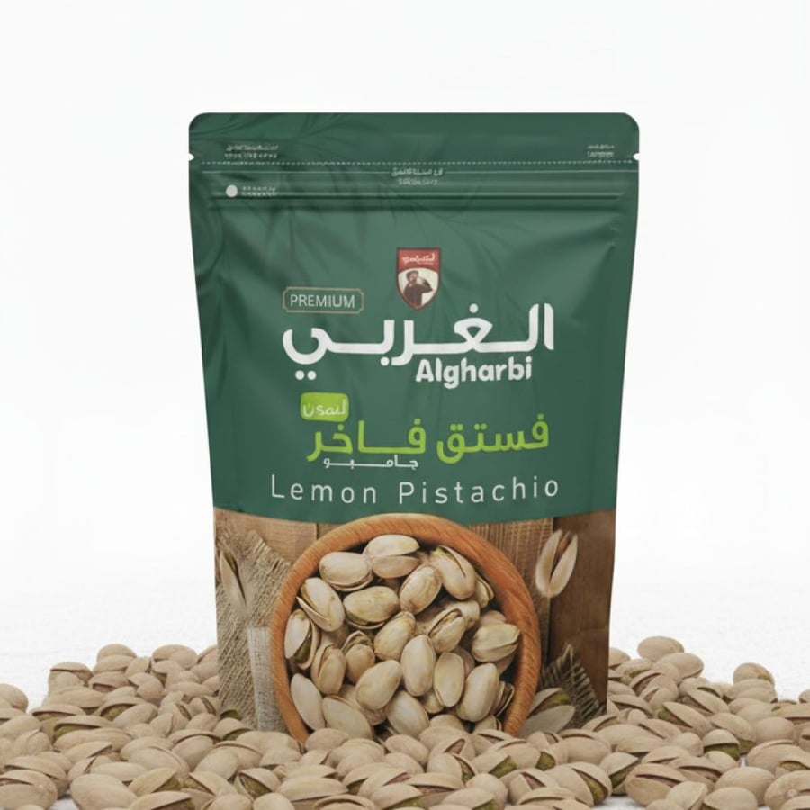 الغربي فستق فاخر جامبو ليمون 250جرام