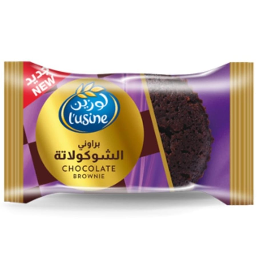 لوزين براوني شوكولاته 50 جرام