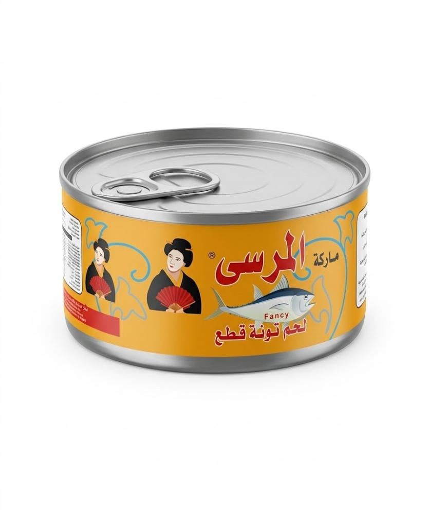 المرسى لحم تونة قطع ماركة 160 جرام