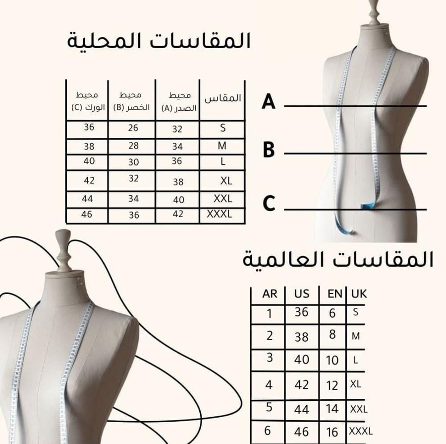 فستان بقصة جديدة كلوش