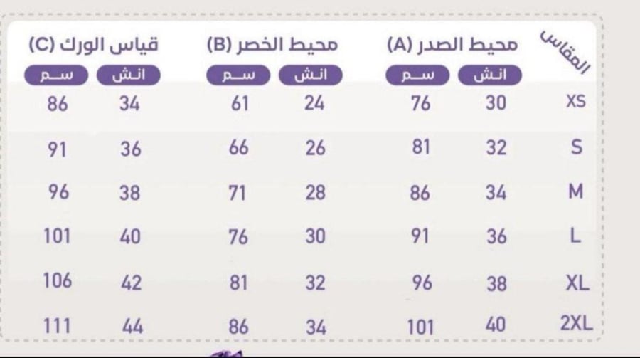 فستان بفيونكة باللون الوردي