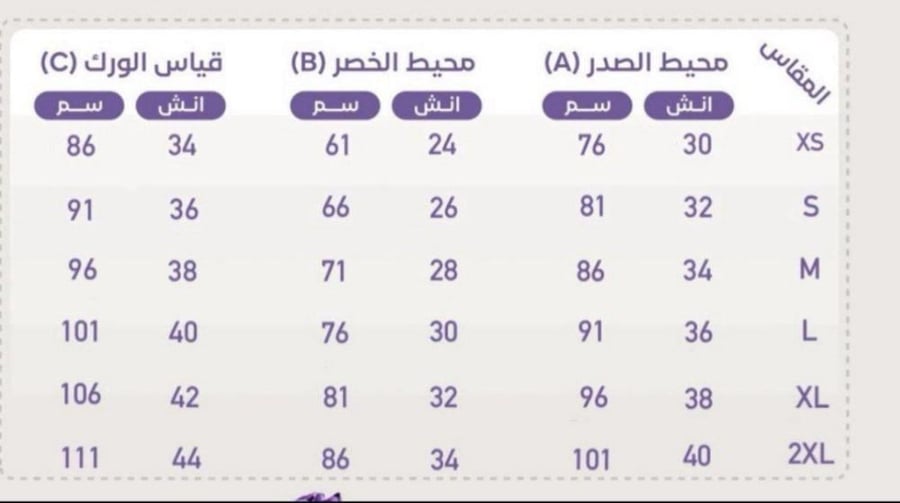 فستان سهرة دانتيل بقصة ساتره