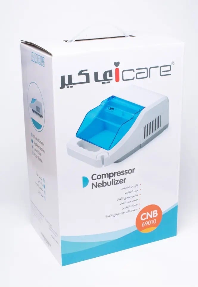 جهاز بخار اي كير ( iCare Nebulizer)
