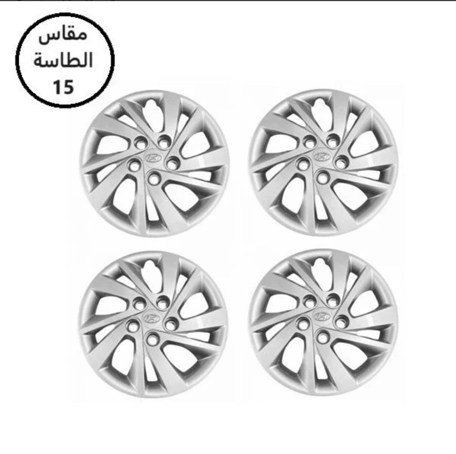 طقم طيس هيونداي النترا 2016 - 2020