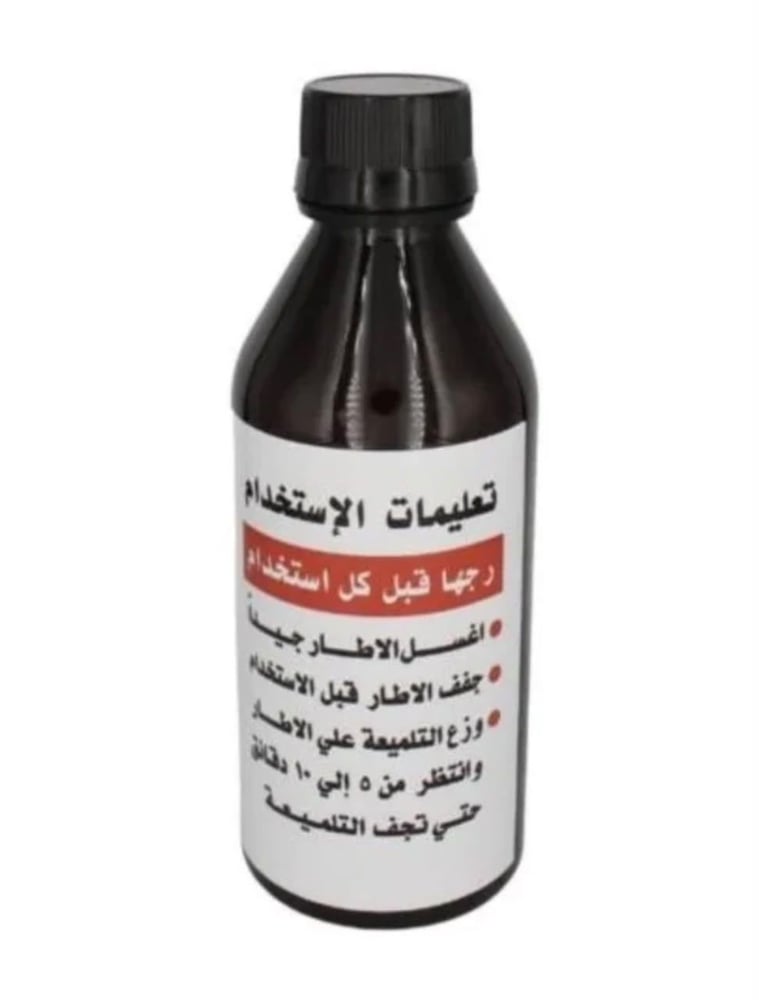 تلميعة سيارات عالية الجودة - حجم 250 مل