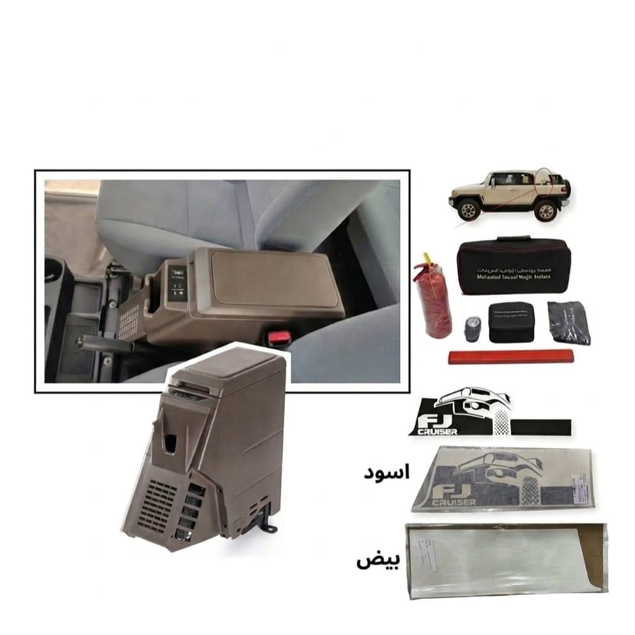 ثلاجة جيب ربع