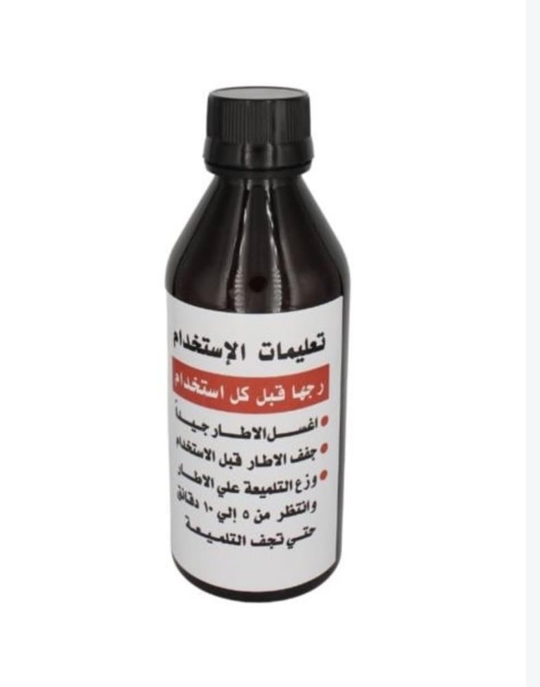 تلميعة سيارات عالية الجودة - حجم 250 مل