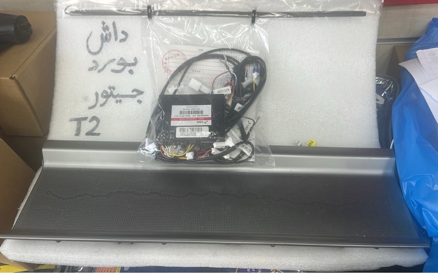 شبورد طبلون جيتور T2