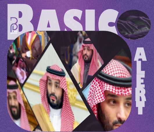 اليرت يا العظيم