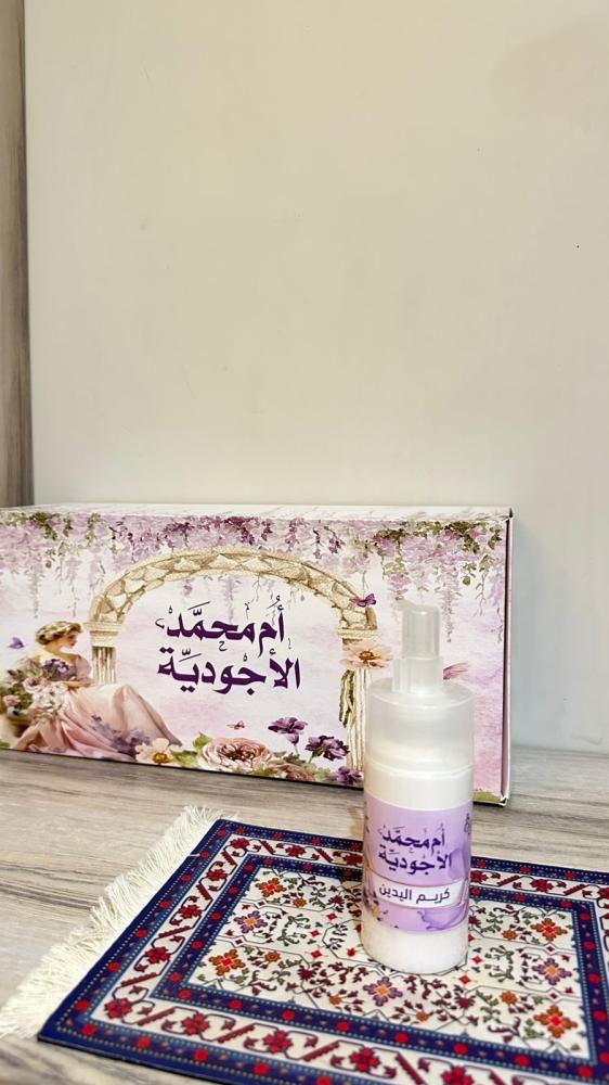 كريم اليدين