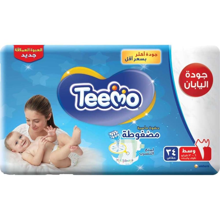 تيمو العبوة العملاقة مقاس 3 34 حفاضة