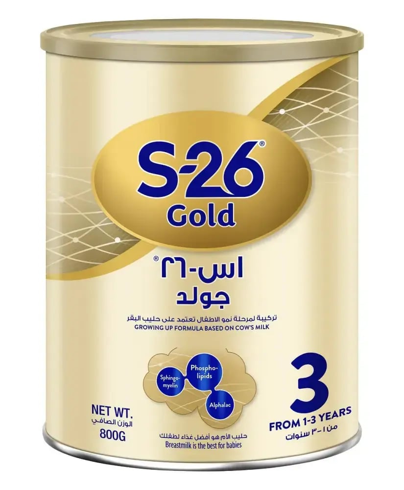إس-26 جولد حليب اطفال رقم (3) 800 جم