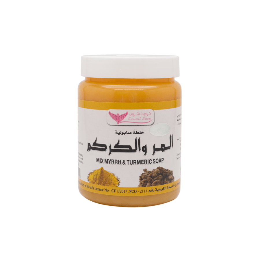 كويت شوب صابونية المر والكركم 500 جم