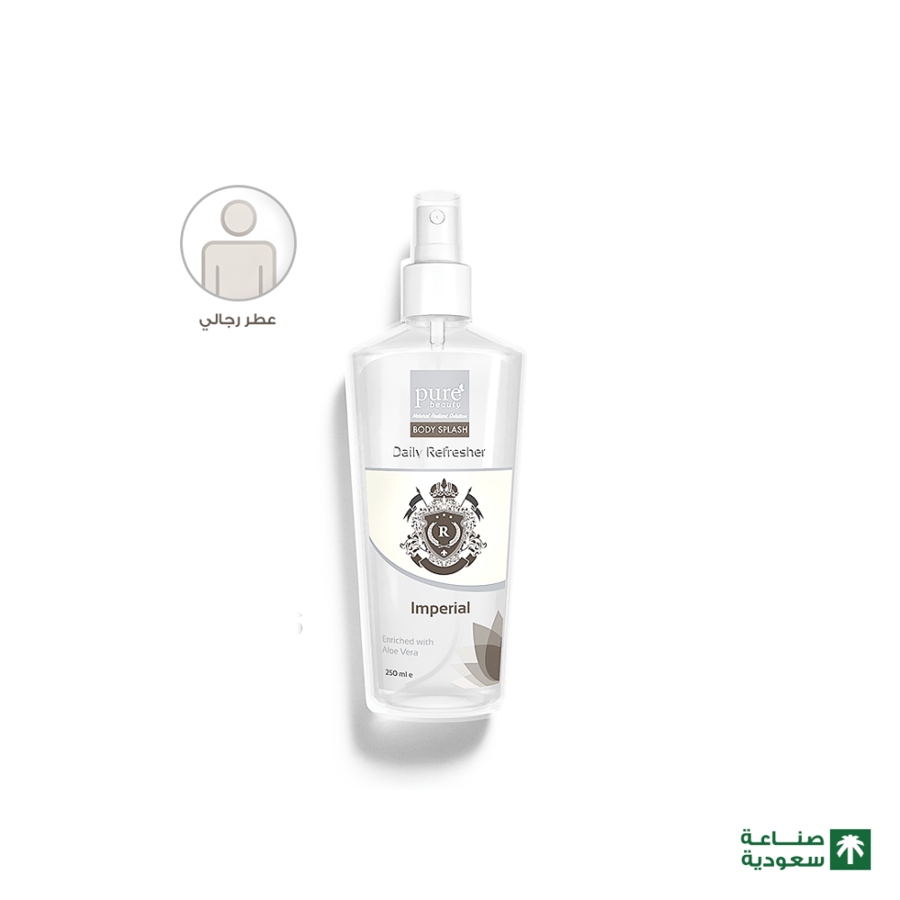 بيور بيوتي معطر جسم بخاخ للرجال امبيريال 250 مل