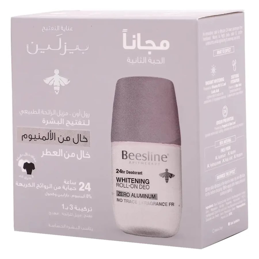 بيزلين مزيل عرق رول للنساء خالى من الالومنيوم خالى من العطر 50 مل 1+1