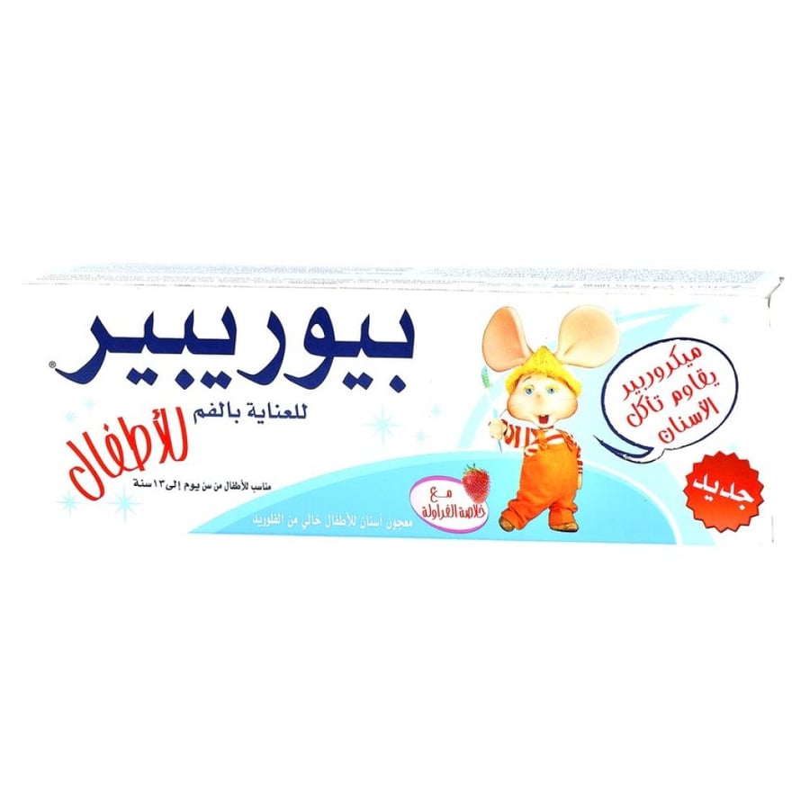 بيوريبير معجون اسنان للأطفال نكهة الفرولة من 0-6 سنوات