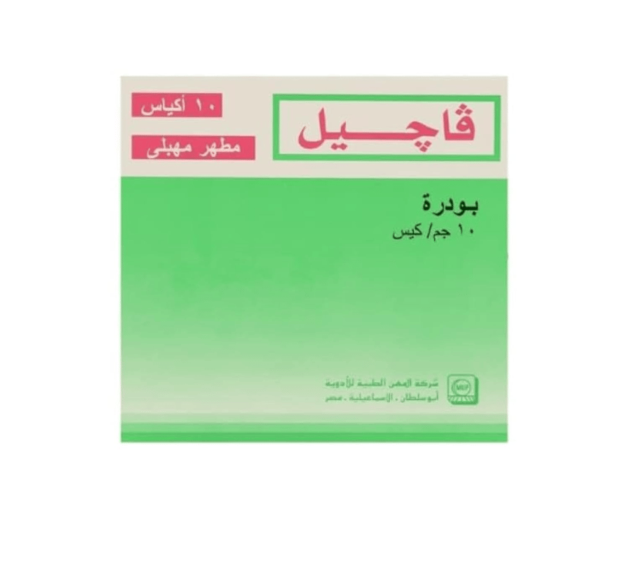 فاجيل بودرة اكياس 10 اكس 10 جرام