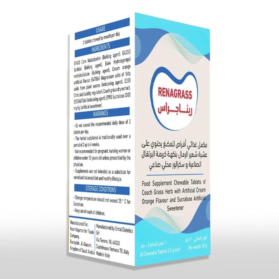 ريناجراس 60 قرص