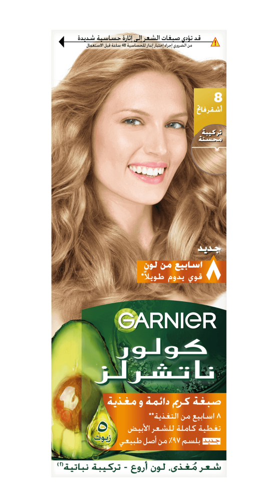 جارنييه صبغه شعر كولور ناتشرلز 8 اشقر فاتح