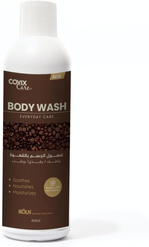 كوفيكس كير غسول الجسم بالقهوة 400 مل