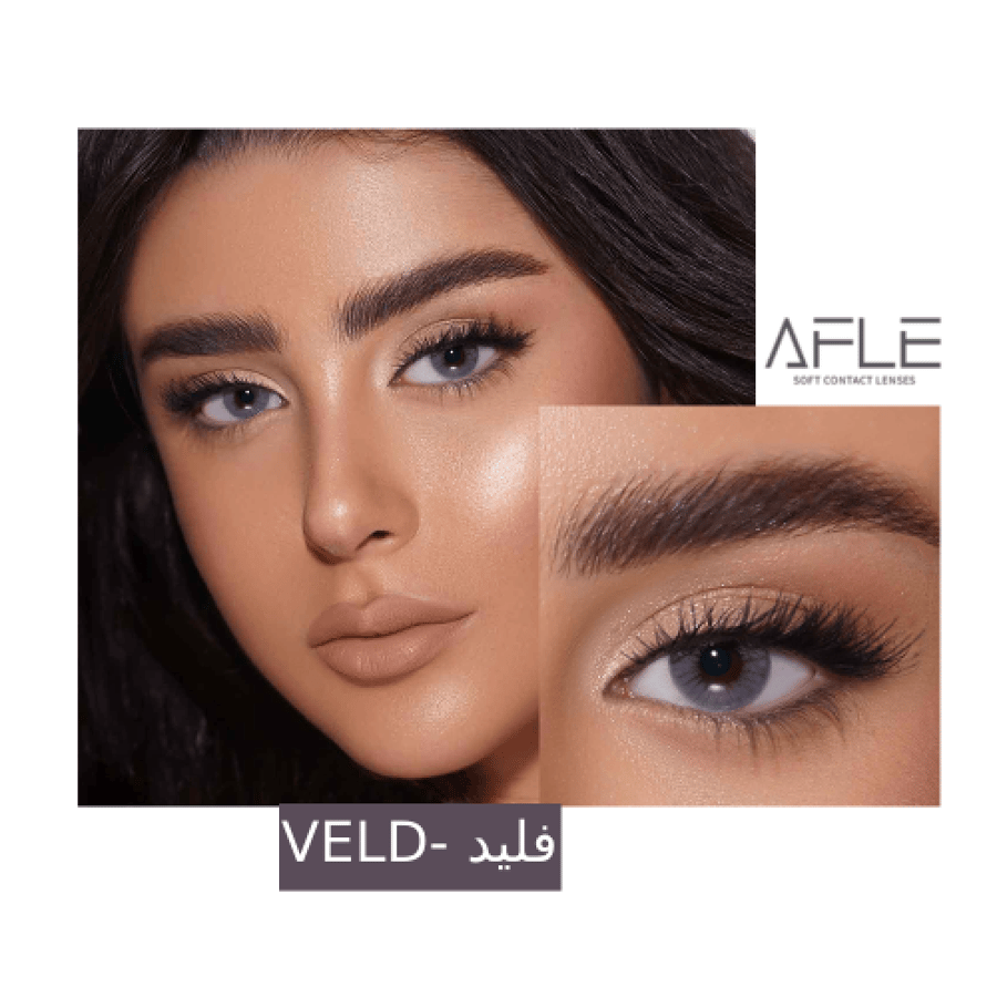 أفل عدسات لاصقة يومية ملونة فيلد