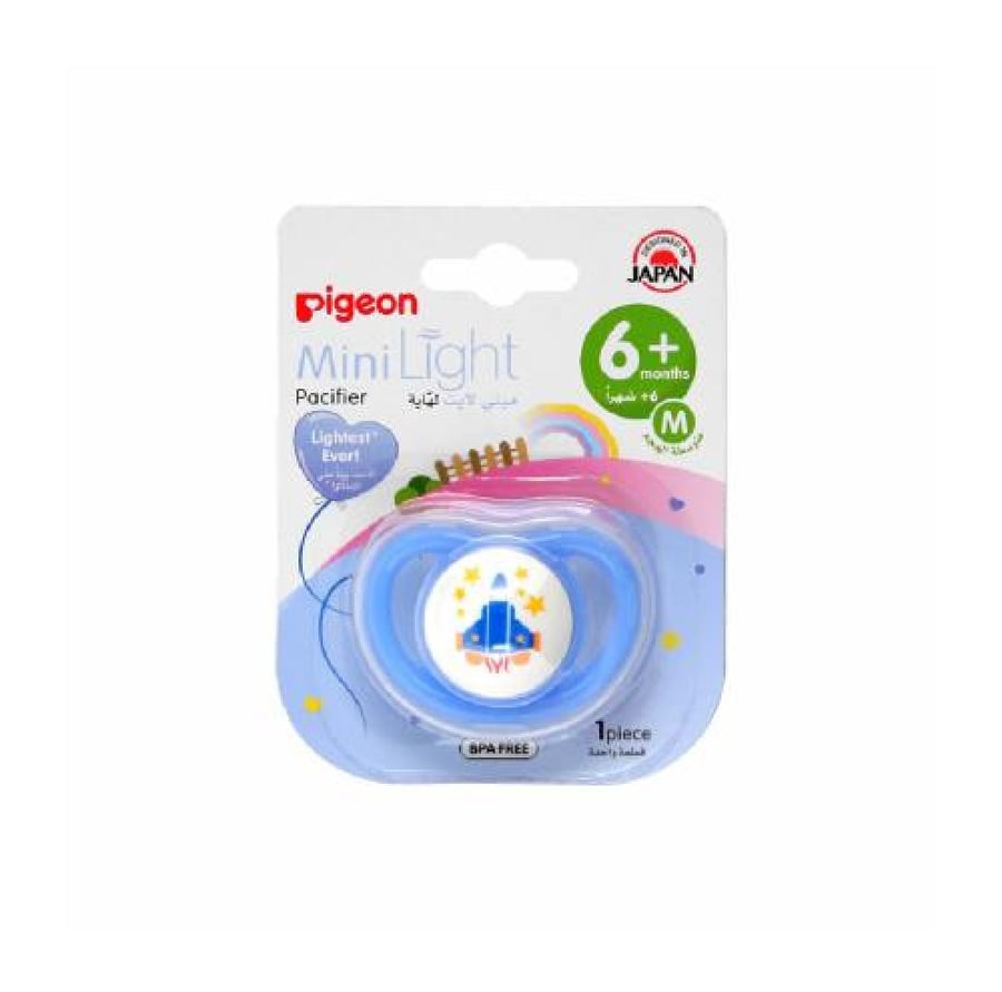 بيجون لهاية شكل طياره اولاد من 6 - 12 شهر