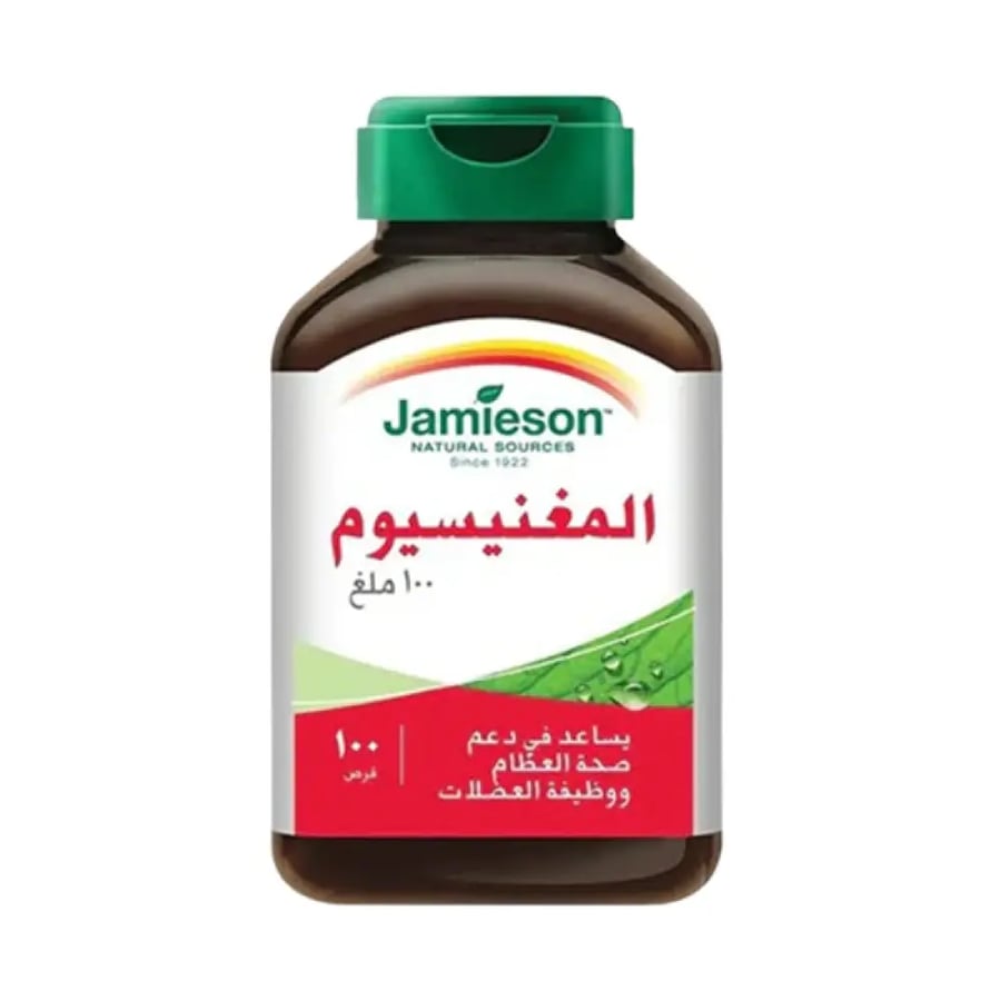 جاميسون ماغنسيوم 100مج حبوب 100 قرص