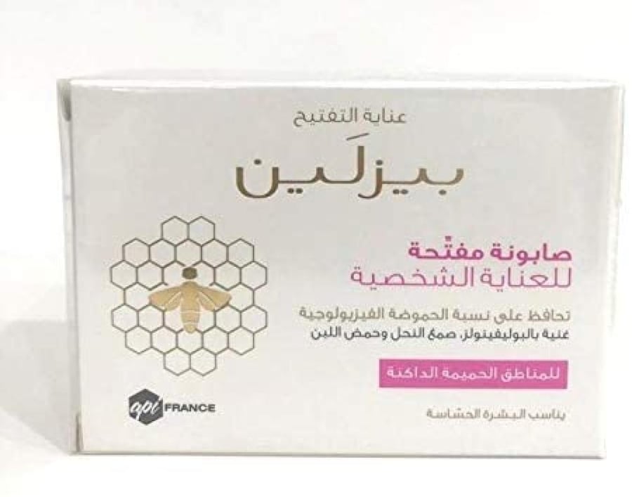 بيزلين صابونة مفتّحة للعناية الشخصية 110 جم