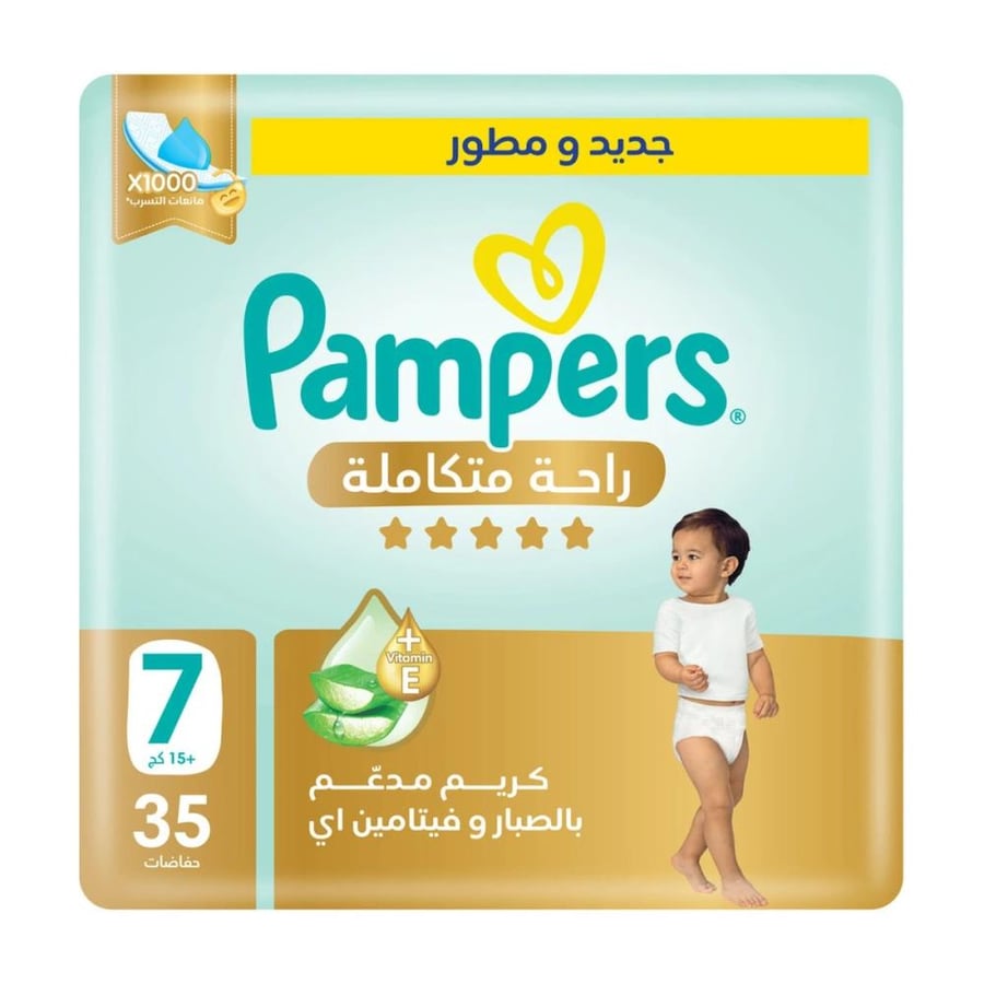 بامبرز عناية مميزة العبوة الميجا رقم 7 (15+ كجم) 35 حفاضة
