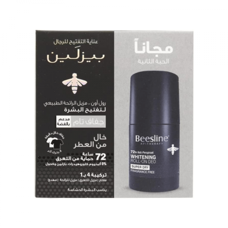 بيزلين مزيل عرق رول للرجال سوبر دراي بدون عطر مدعم بالفضة 50 مل1+1