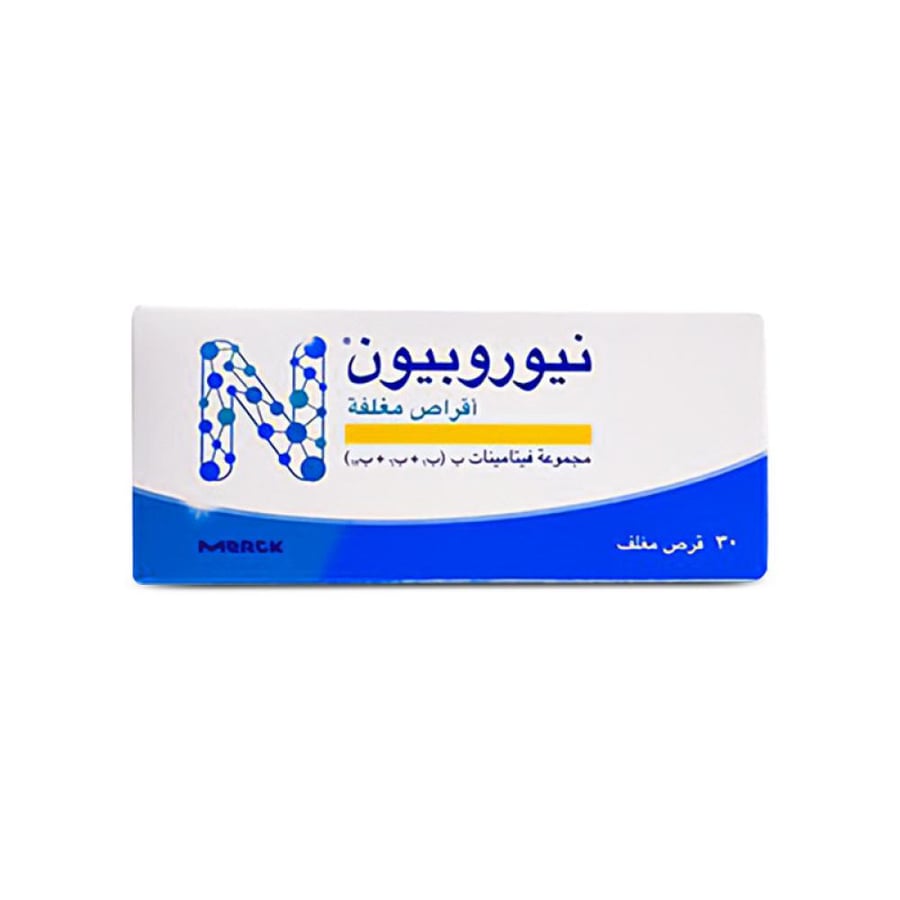 نيوروبيون فيتامين ب كومبلكس 30 قرص