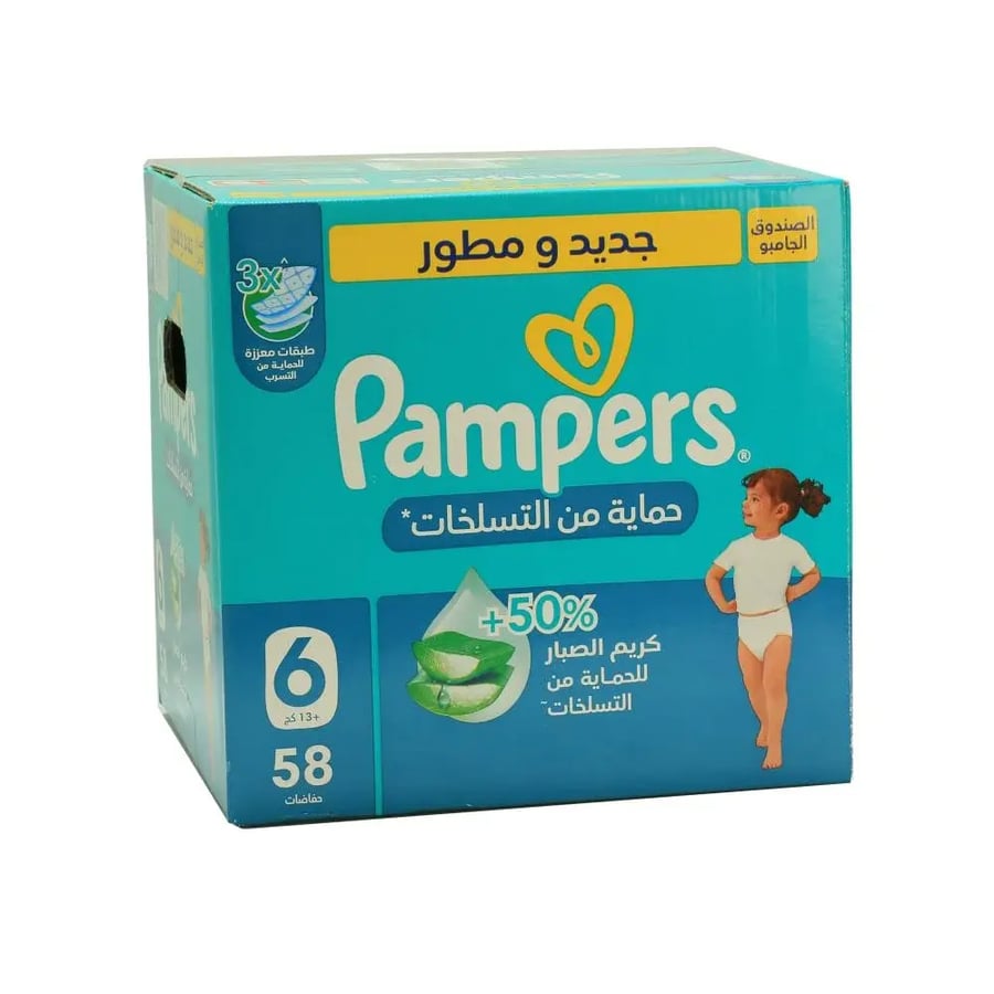 بامبرز صندوق جامبو رقم 6 ( 13+ كجم) 58 حفاضة