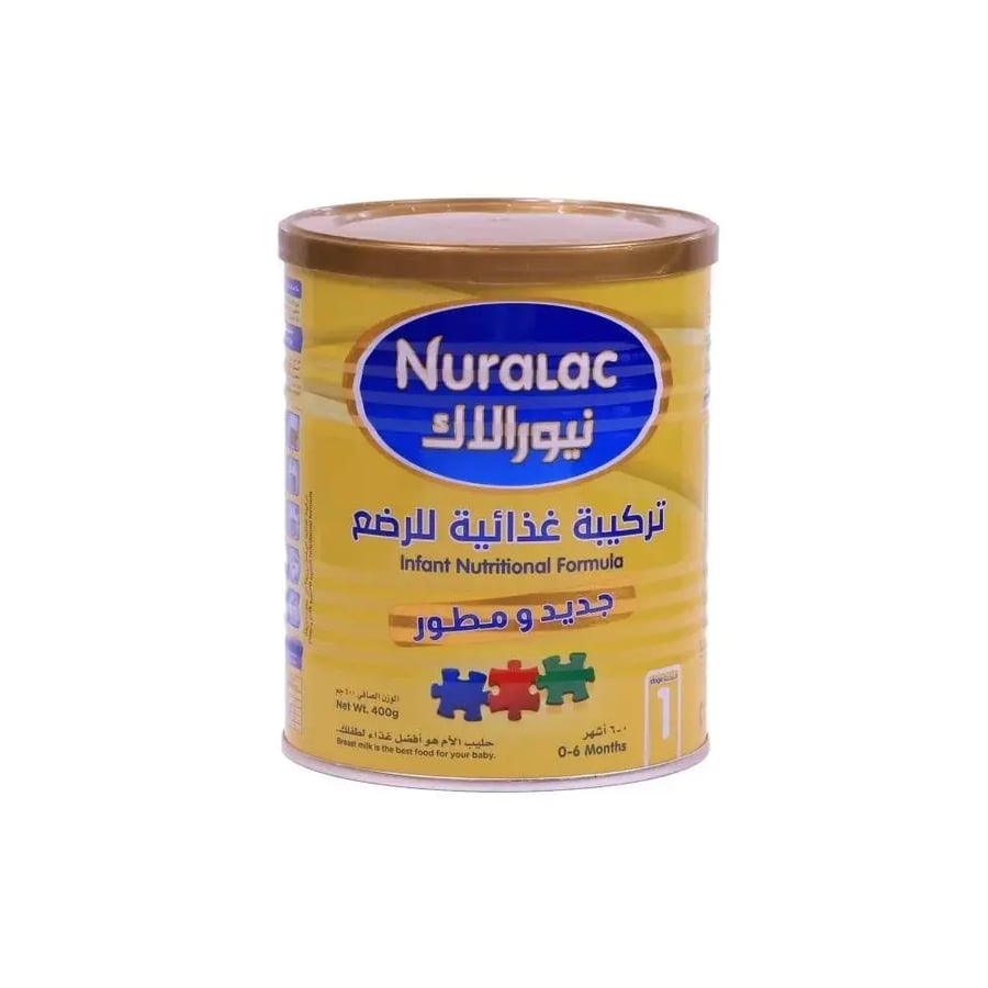 نيورالاك حليب اطفال رقم (1) 400 جم