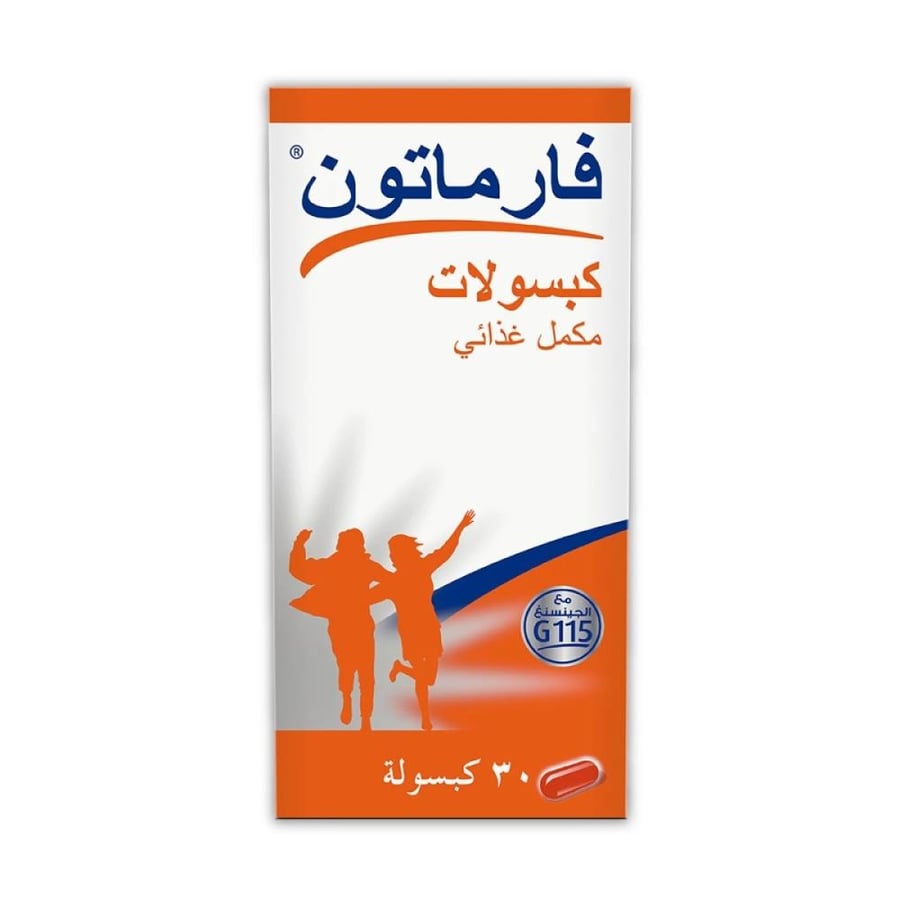 فارماتون 30 كبسولة كبسولة