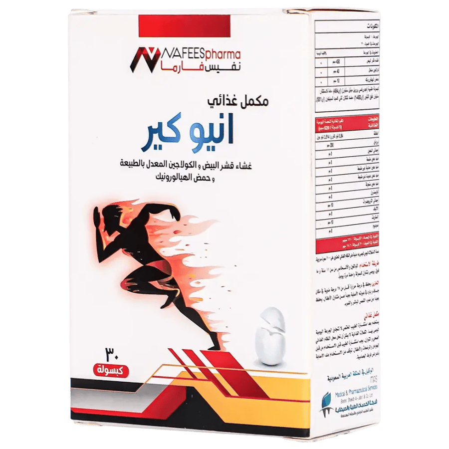 نافيسفارما انو كير 30 كبسولة