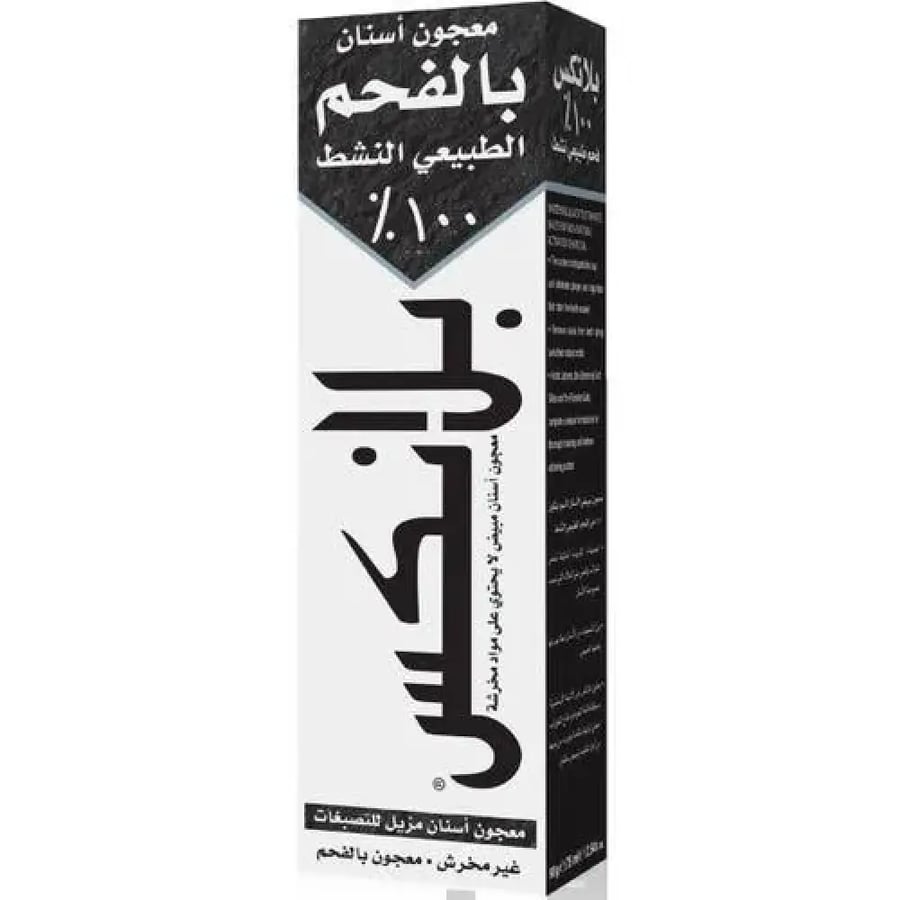 بلانكس معجون لتبييض اسنان بافحم النشط 75 مل