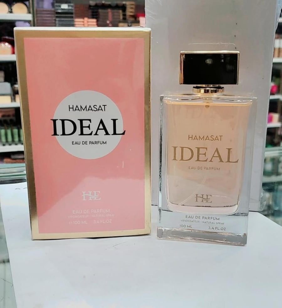 ايدل