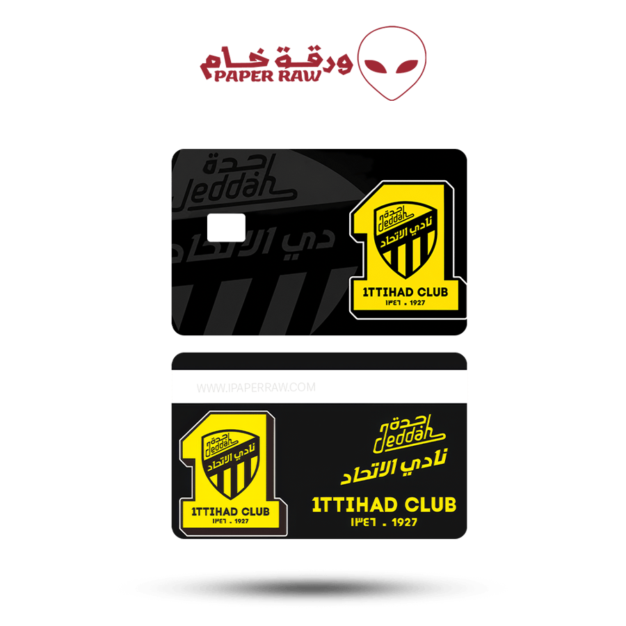 ستيكرات بطاقات الصراف الاتحاد السعودي