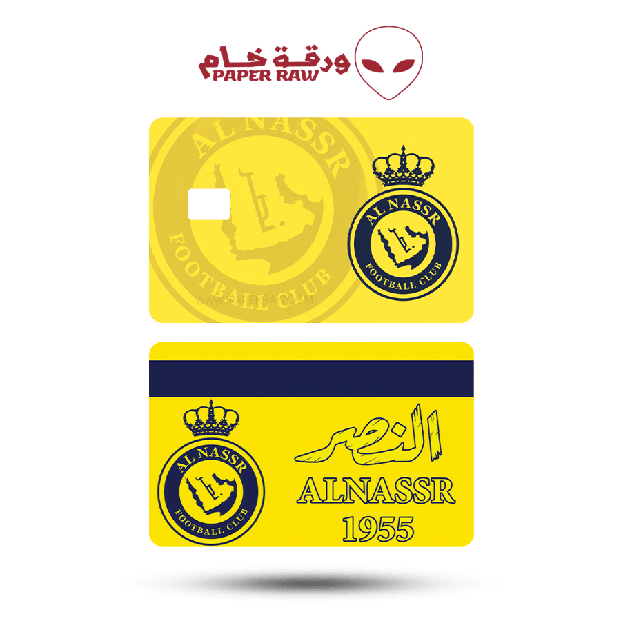 ستيكرات بطاقات الصراف النصر السعودي