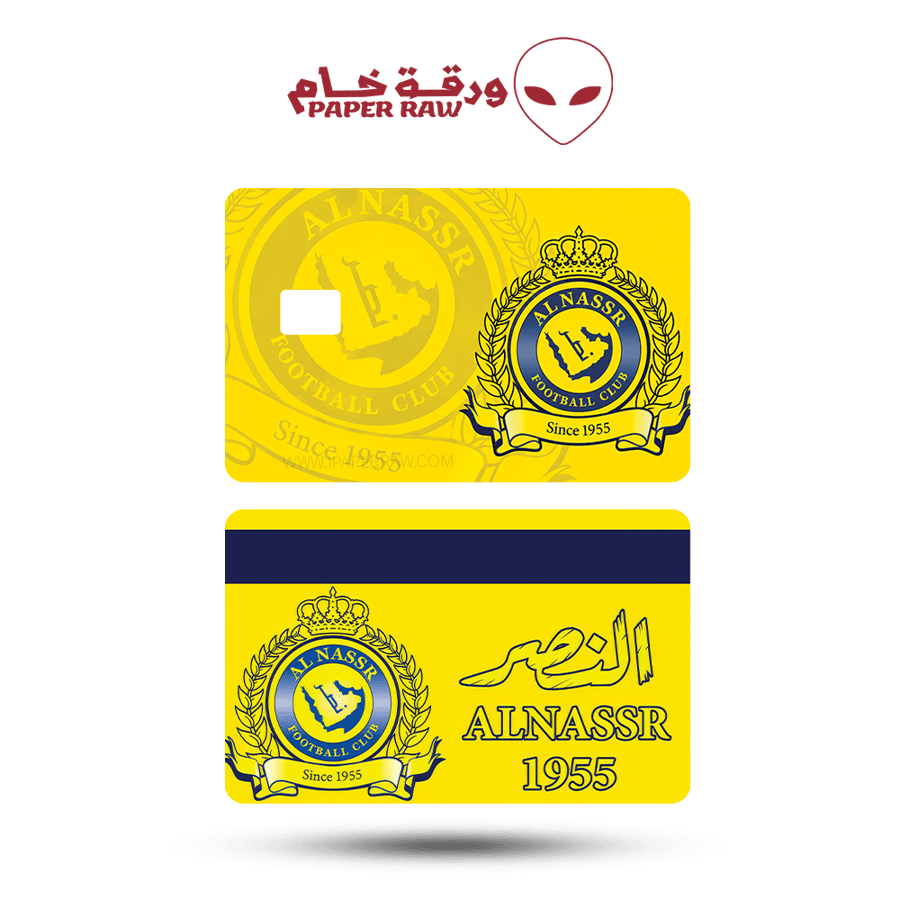 ستيكرات بطاقات الصراف النصر السعودي