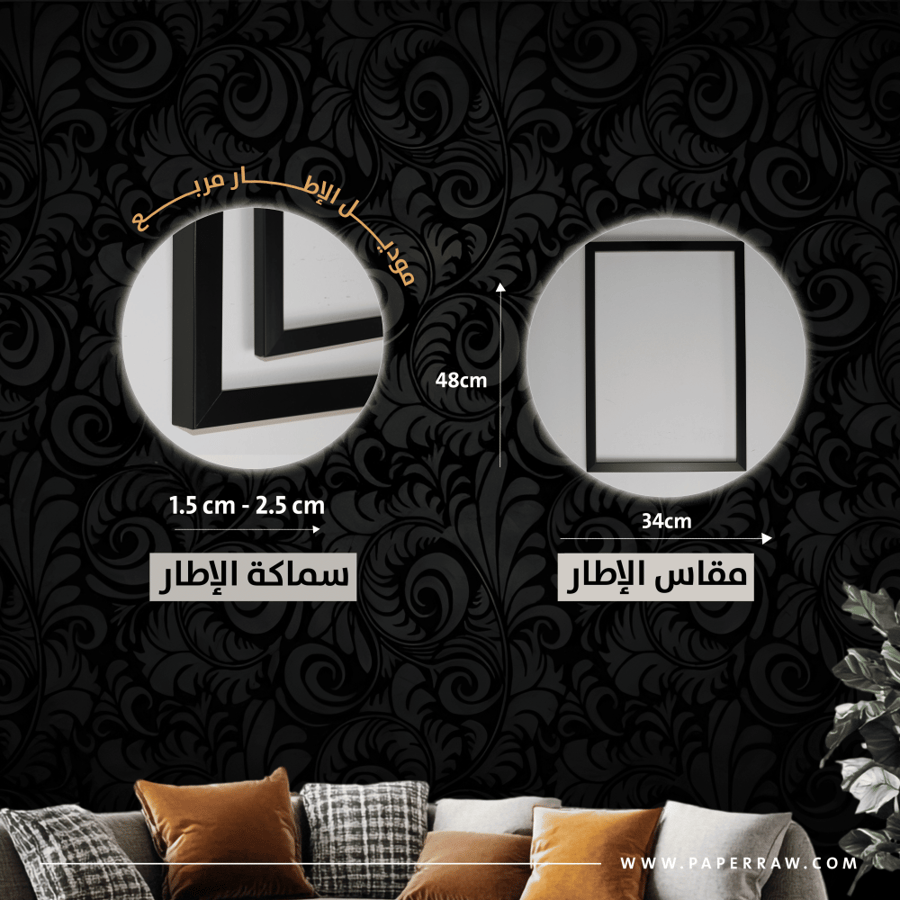 لوحة جدارية بوب آرت جريء