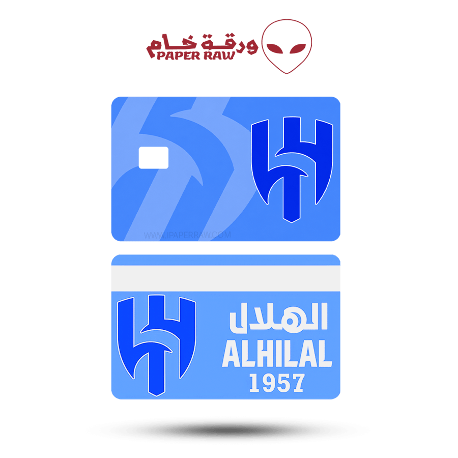 ستيكرات بطاقات الصراف الهلال السعودي